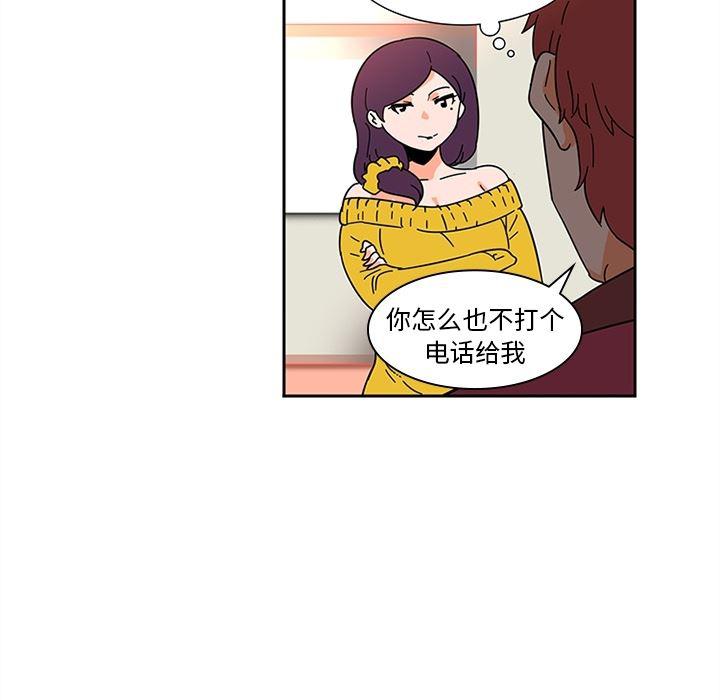 花生漫画韩漫全集-7无删减无遮挡章节图片 