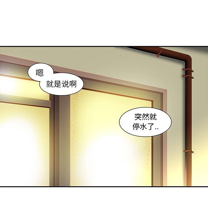 花生漫画韩漫全集-8无删减无遮挡章节图片 