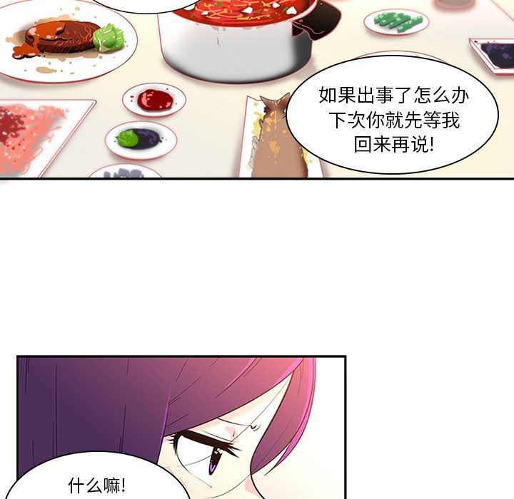 花生漫画韩漫全集-8无删减无遮挡章节图片 
