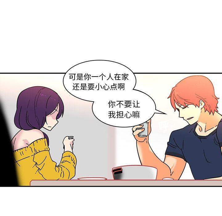 花生漫画韩漫全集-8无删减无遮挡章节图片 