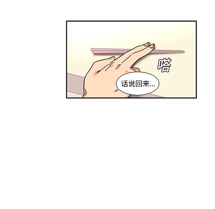 花生漫画韩漫全集-8无删减无遮挡章节图片 