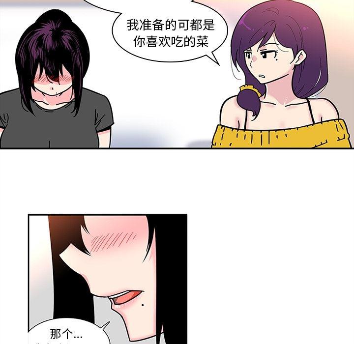 花生漫画韩漫全集-8无删减无遮挡章节图片 