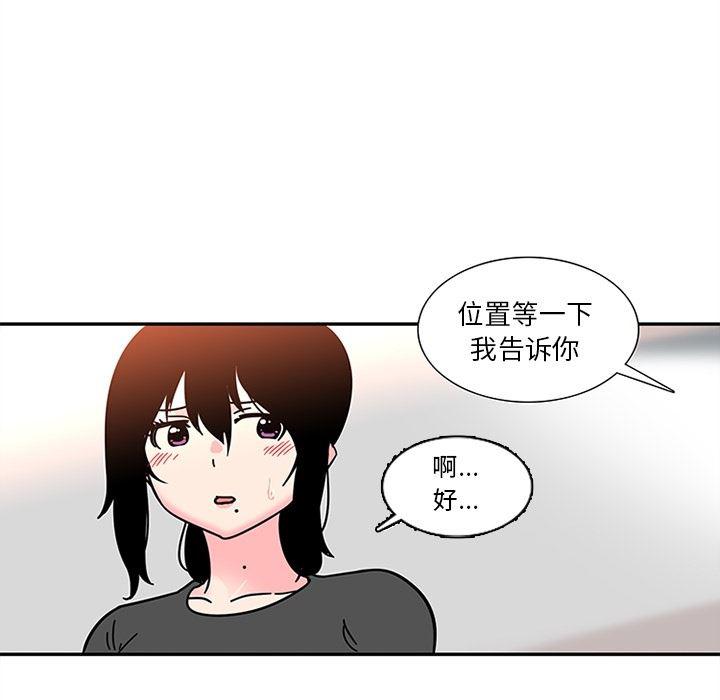 花生漫画韩漫全集-8无删减无遮挡章节图片 