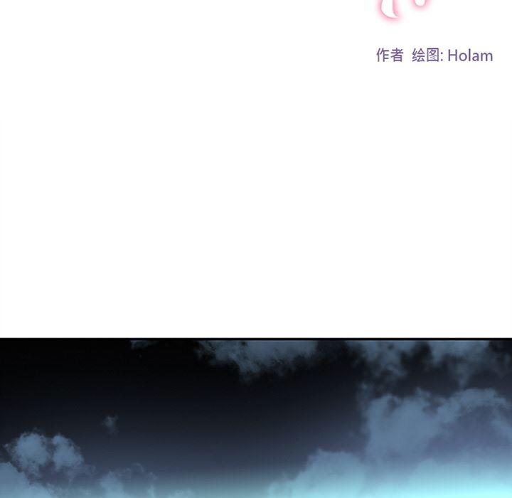 花生漫画韩漫全集-8无删减无遮挡章节图片 