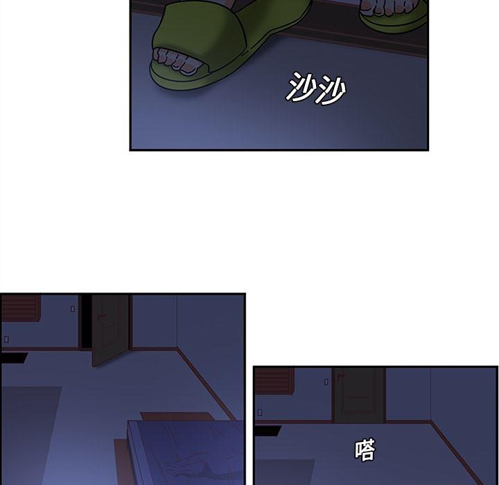 花生漫画韩漫全集-8无删减无遮挡章节图片 