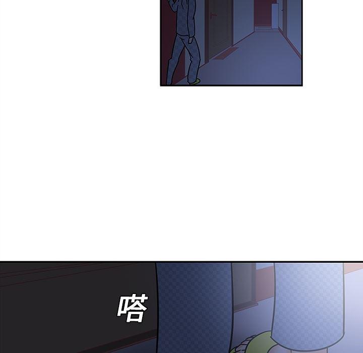 花生漫画韩漫全集-8无删减无遮挡章节图片 