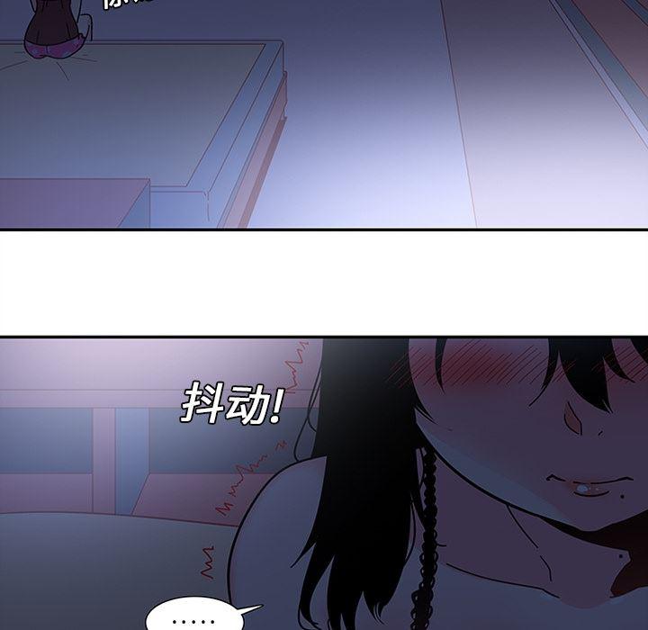 花生漫画韩漫全集-8无删减无遮挡章节图片 