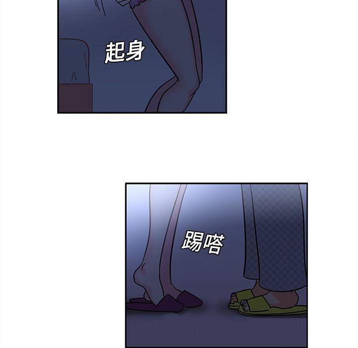 花生漫画韩漫全集-8无删减无遮挡章节图片 