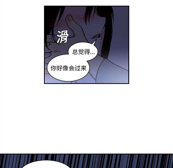 花生漫画韩漫全集-8无删减无遮挡章节图片 