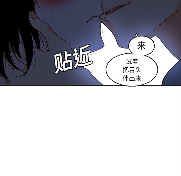 花生漫画韩漫全集-8无删减无遮挡章节图片 