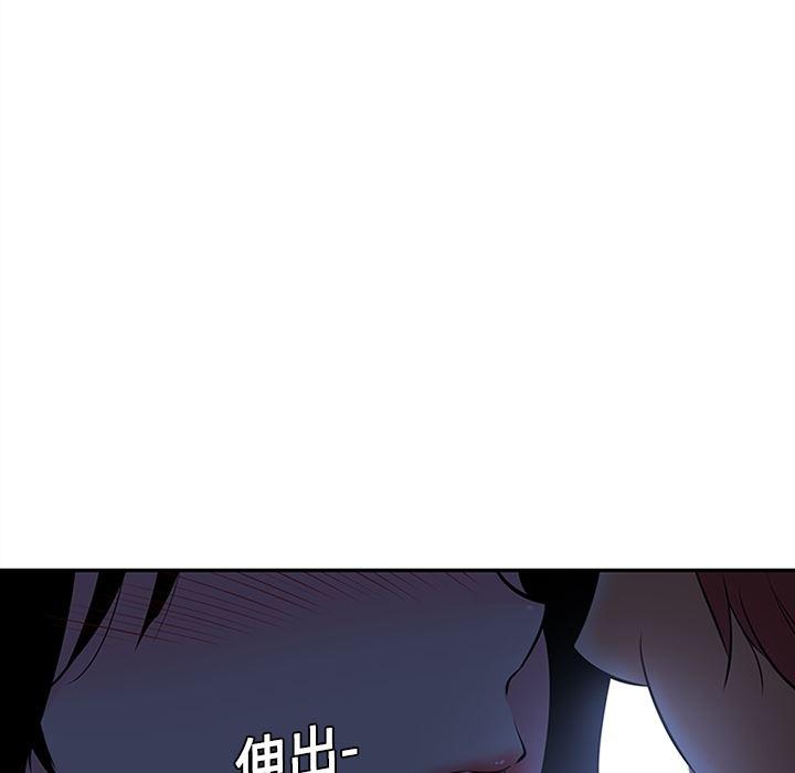 花生漫画韩漫全集-8无删减无遮挡章节图片 