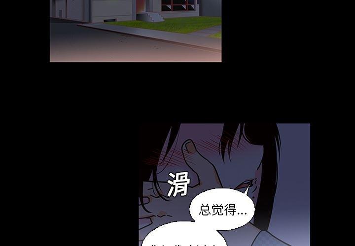 花生漫画韩漫全集-9无删减无遮挡章节图片 