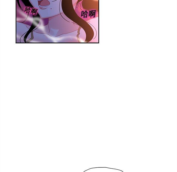 花生漫画韩漫全集-9无删减无遮挡章节图片 