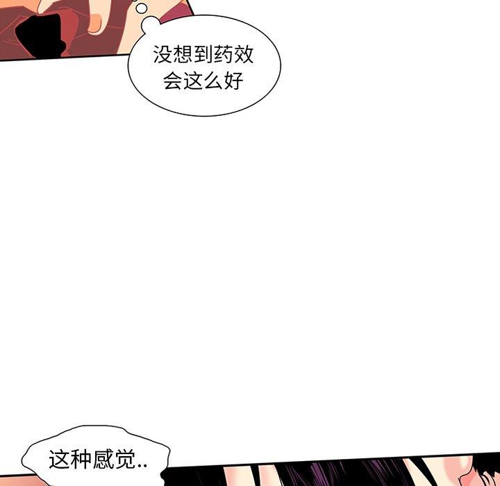 花生漫画韩漫全集-9无删减无遮挡章节图片 