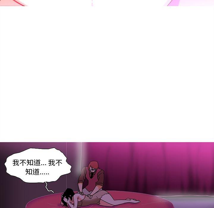 花生漫画韩漫全集-9无删减无遮挡章节图片 