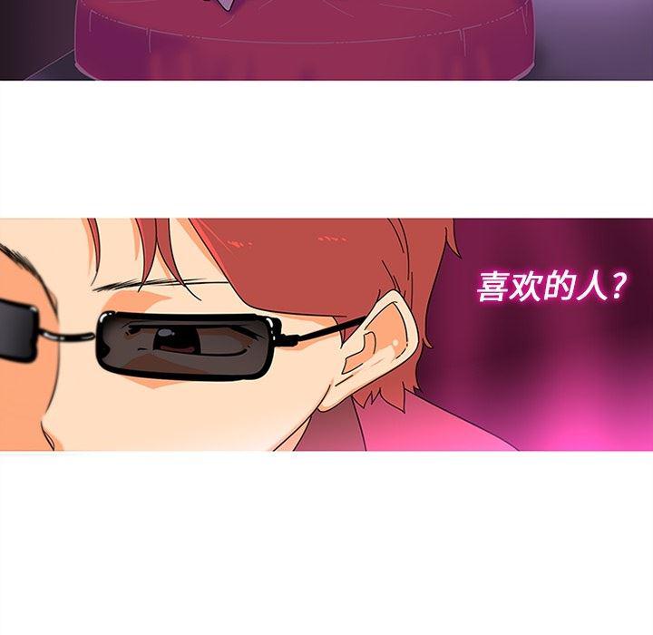 花生漫画韩漫全集-9无删减无遮挡章节图片 