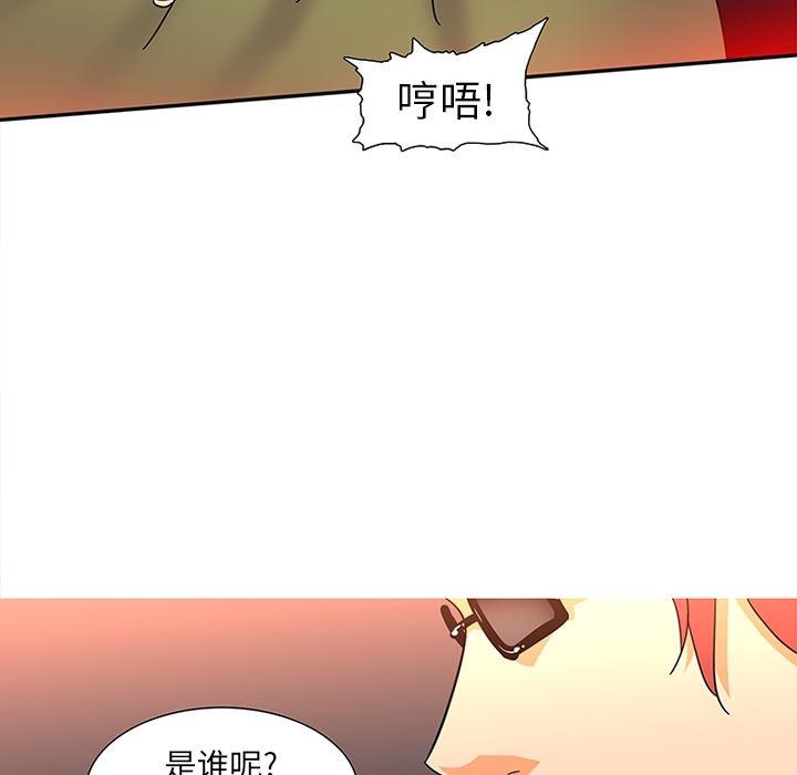 花生漫画韩漫全集-9无删减无遮挡章节图片 
