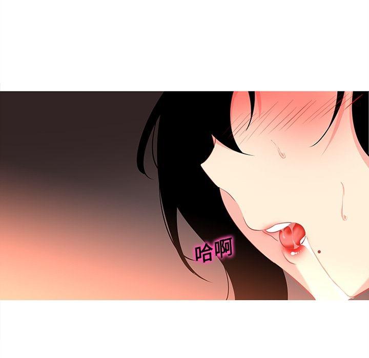 花生漫画韩漫全集-9无删减无遮挡章节图片 