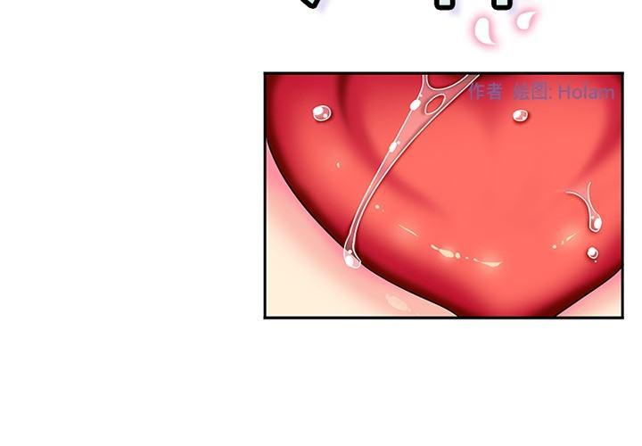 花生漫画韩漫全集-10无删减无遮挡章节图片 