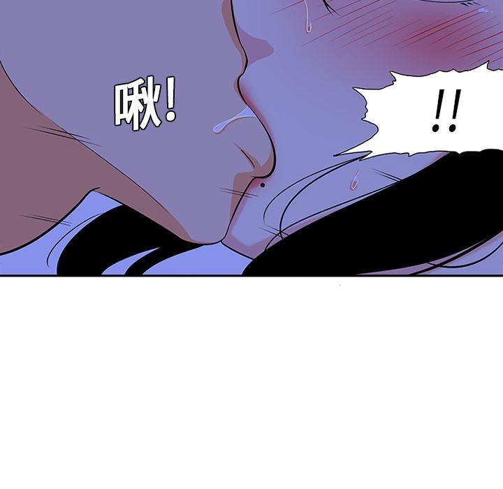 花生漫画韩漫全集-10无删减无遮挡章节图片 