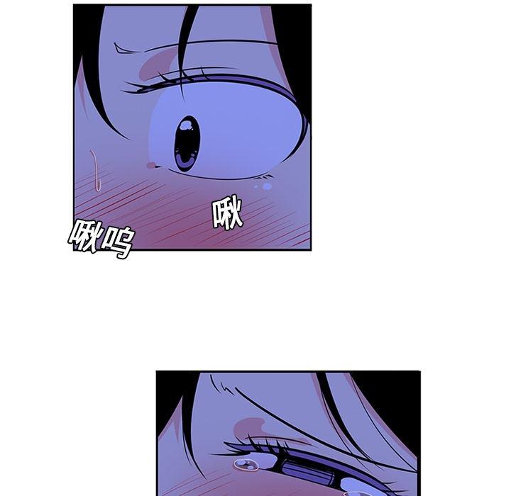 花生漫画韩漫全集-10无删减无遮挡章节图片 