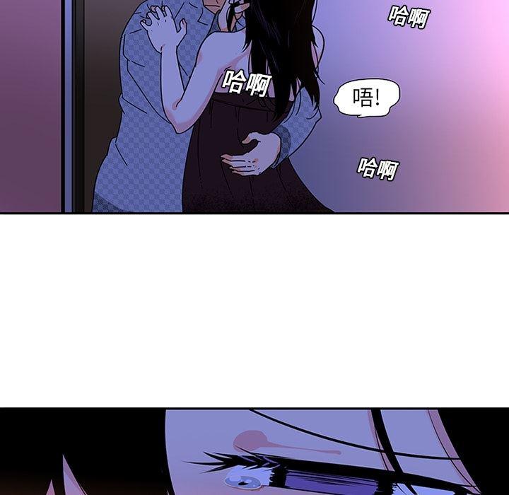 花生漫画韩漫全集-10无删减无遮挡章节图片 