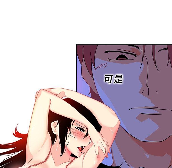 花生漫画韩漫全集-10无删减无遮挡章节图片 