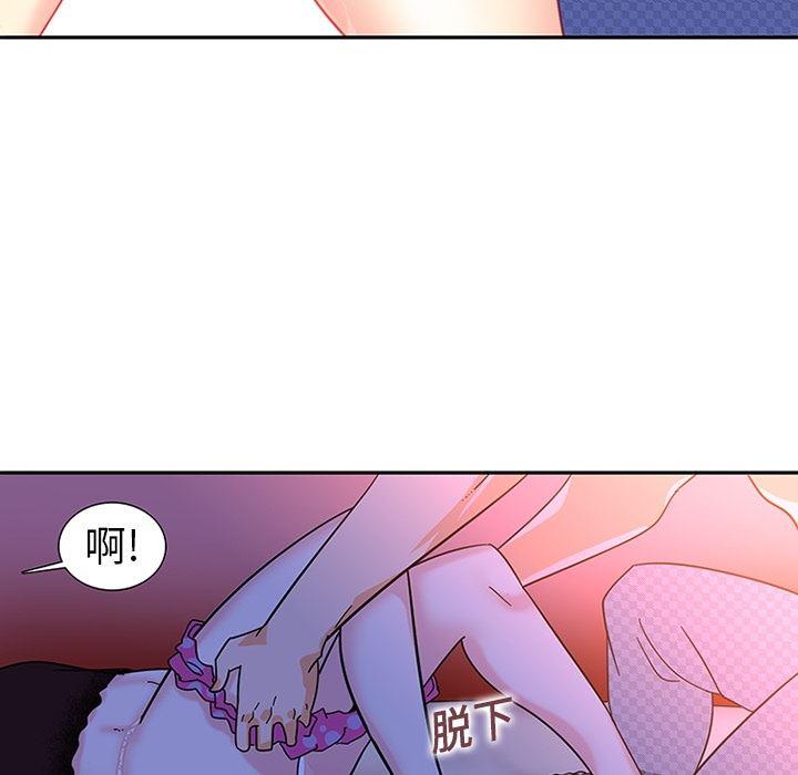 花生漫画韩漫全集-10无删减无遮挡章节图片 
