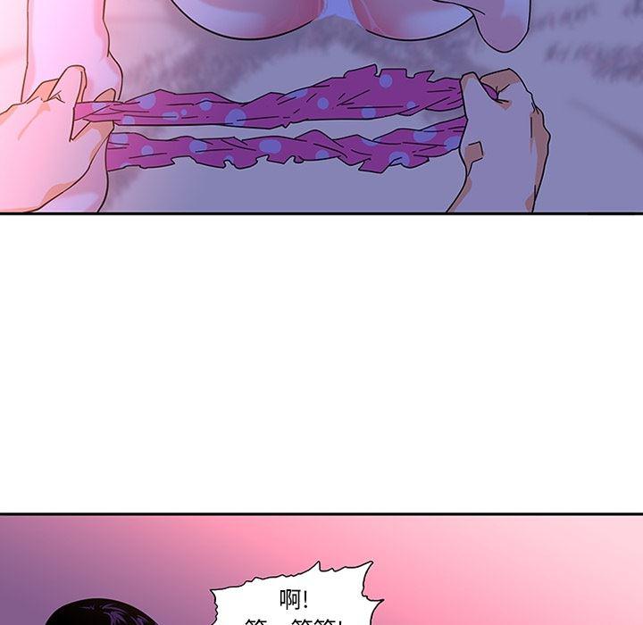 花生漫画韩漫全集-10无删减无遮挡章节图片 