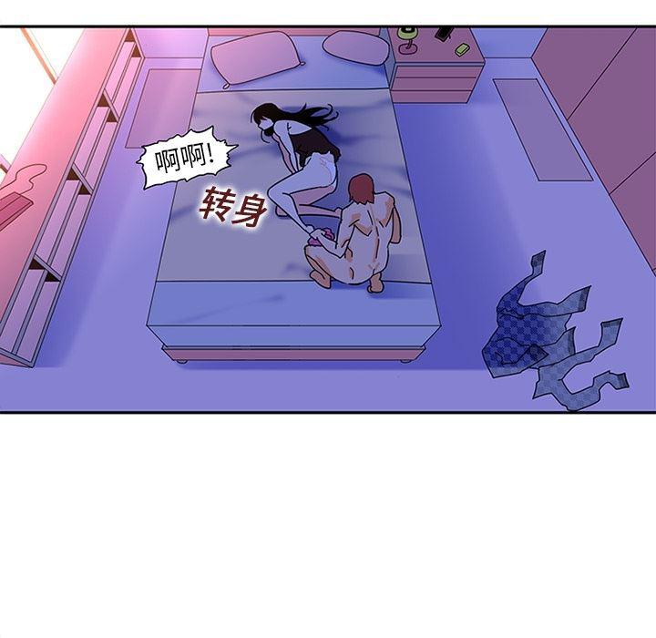 花生漫画韩漫全集-10无删减无遮挡章节图片 