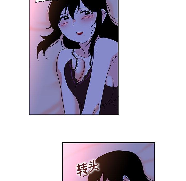 花生漫画韩漫全集-10无删减无遮挡章节图片 