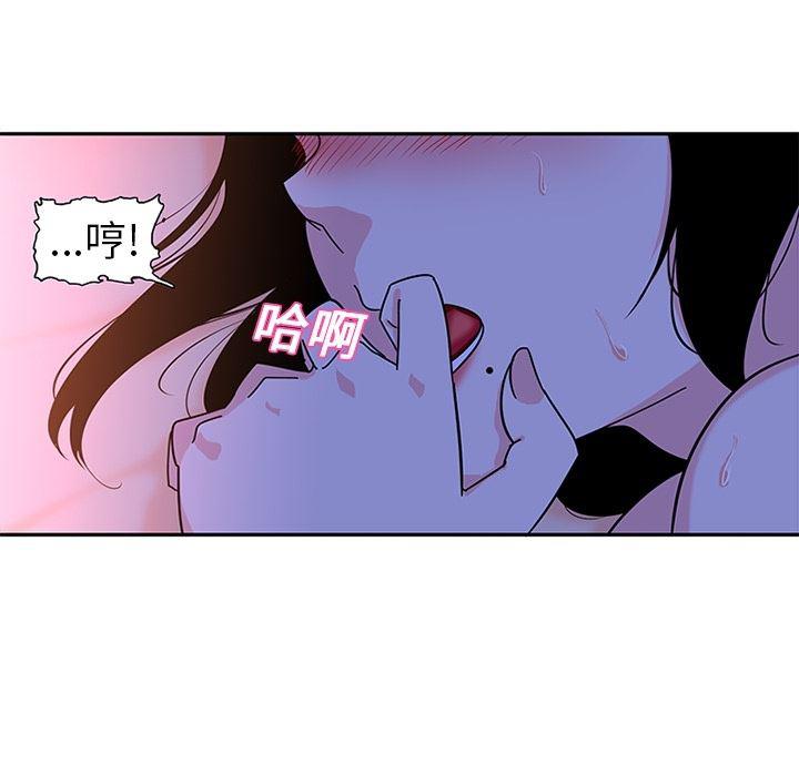 花生漫画韩漫全集-10无删减无遮挡章节图片 