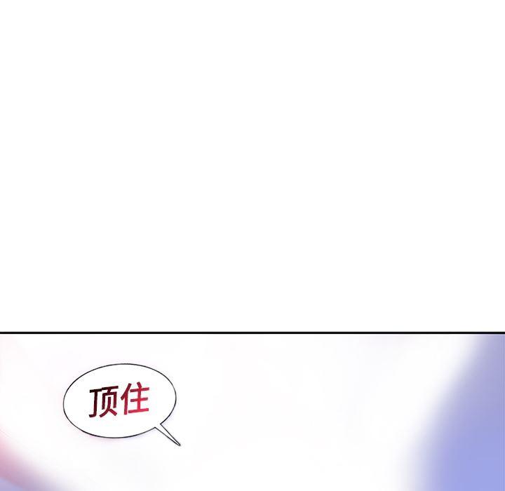 花生漫画韩漫全集-10无删减无遮挡章节图片 