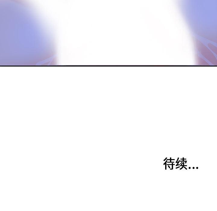 花生漫画韩漫全集-10无删减无遮挡章节图片 