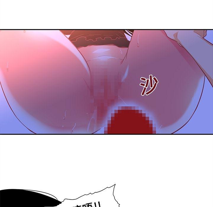 花生漫画韩漫全集-11无删减无遮挡章节图片 