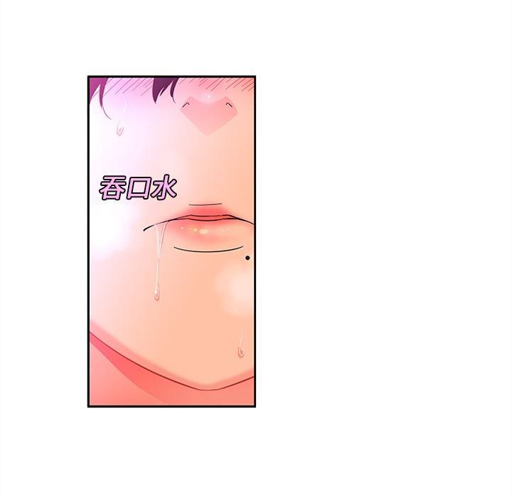 花生漫画韩漫全集-11无删减无遮挡章节图片 
