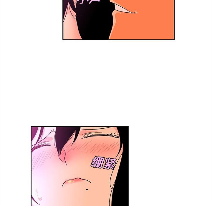 花生漫画韩漫全集-11无删减无遮挡章节图片 