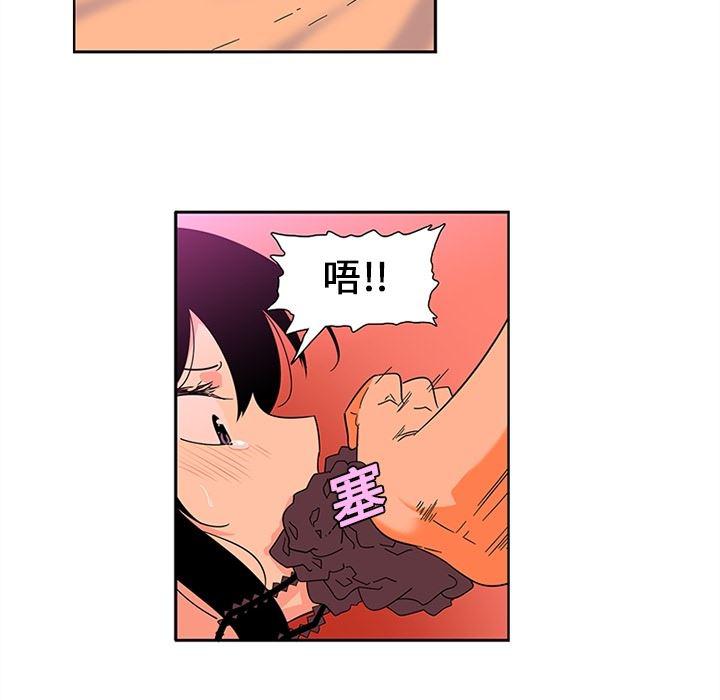 花生漫画韩漫全集-11无删减无遮挡章节图片 