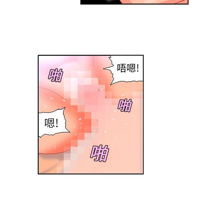 花生漫画韩漫全集-11无删减无遮挡章节图片 