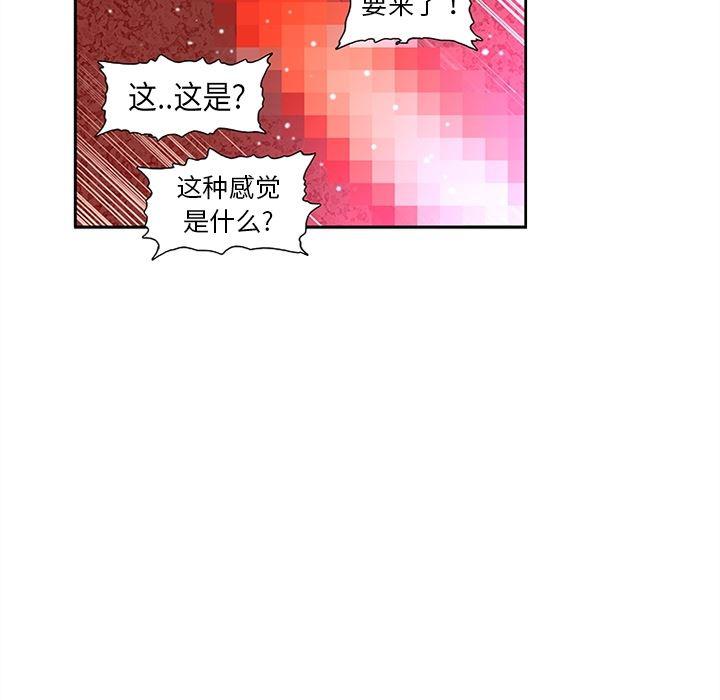 花生漫画韩漫全集-11无删减无遮挡章节图片 