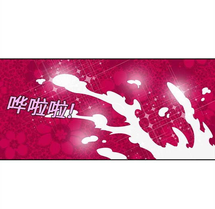花生漫画韩漫全集-11无删减无遮挡章节图片 