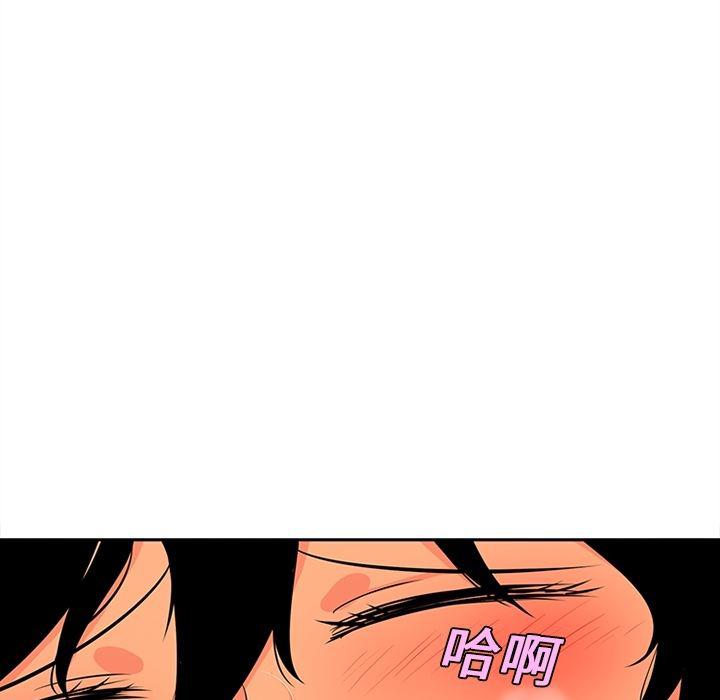 花生漫画韩漫全集-11无删减无遮挡章节图片 