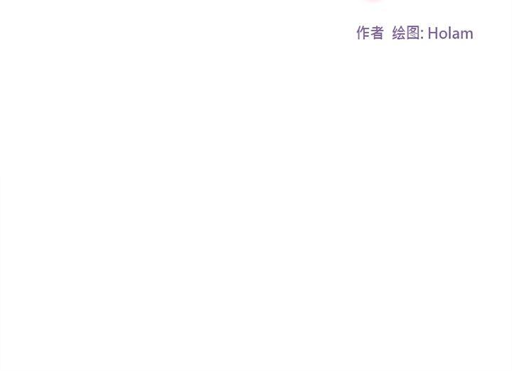 花生漫画韩漫全集-11无删减无遮挡章节图片 