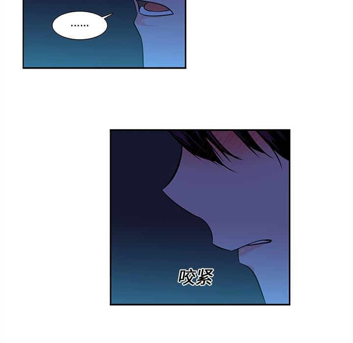 花生漫画韩漫全集-12无删减无遮挡章节图片 