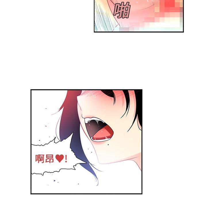 花生漫画韩漫全集-12无删减无遮挡章节图片 