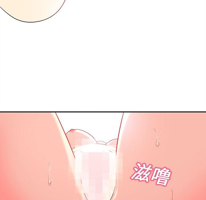 花生漫画韩漫全集-12无删减无遮挡章节图片 