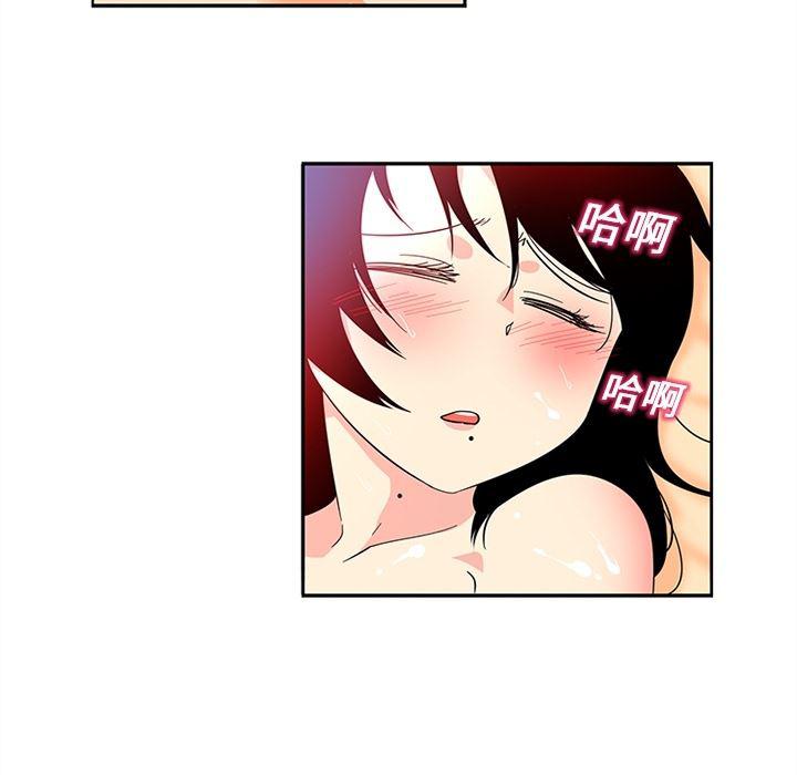 花生漫画韩漫全集-12无删减无遮挡章节图片 