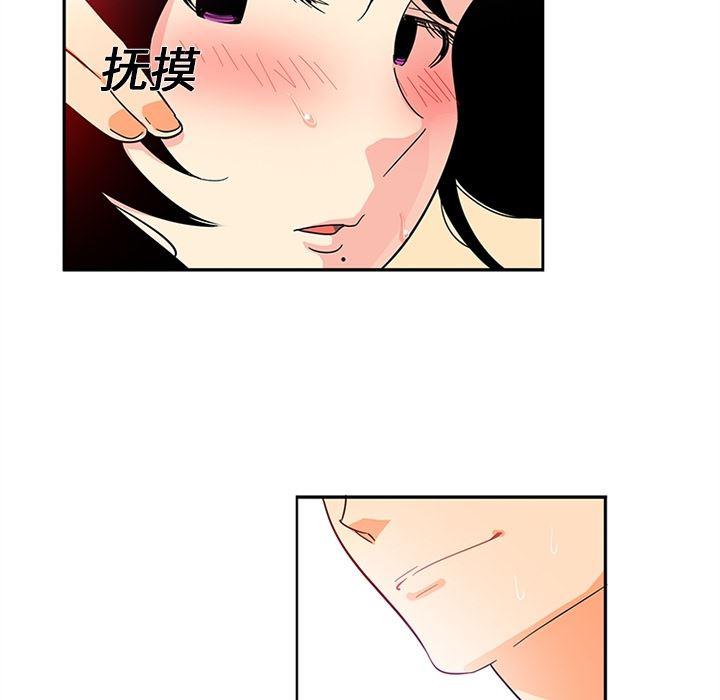 花生漫画韩漫全集-12无删减无遮挡章节图片 
