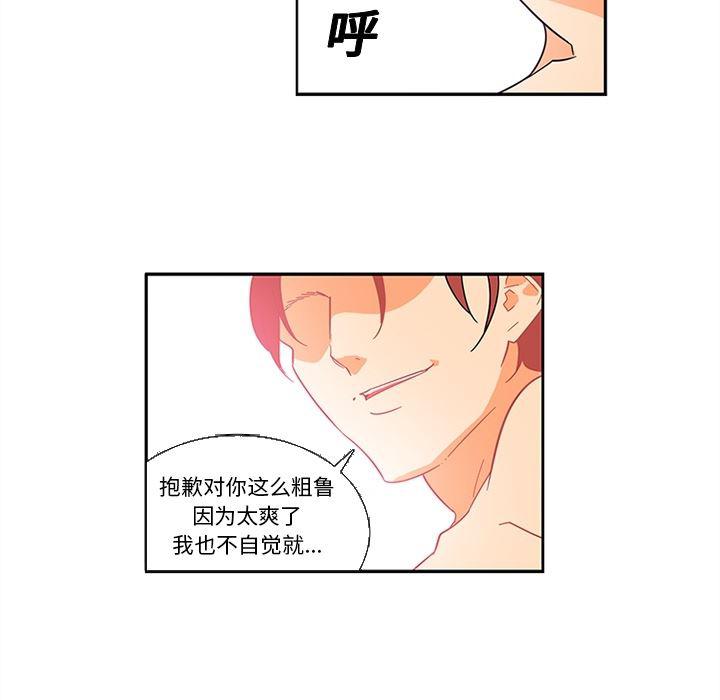 花生漫画韩漫全集-12无删减无遮挡章节图片 