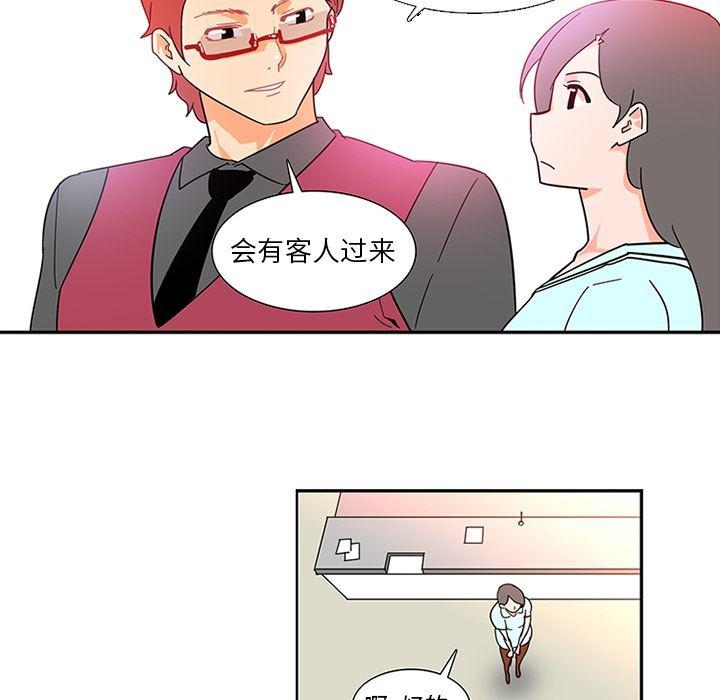 花生漫画韩漫全集-12无删减无遮挡章节图片 